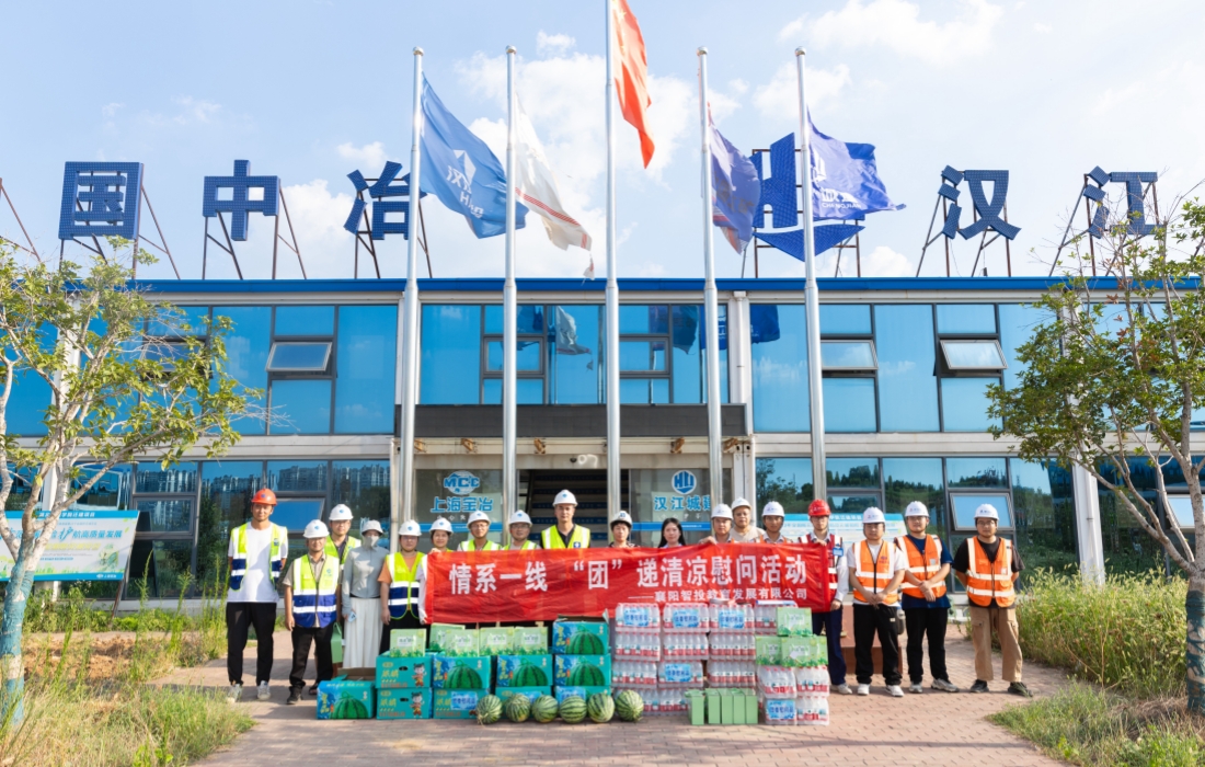 湖北文理学院迁建项目现场3_官网.jpg