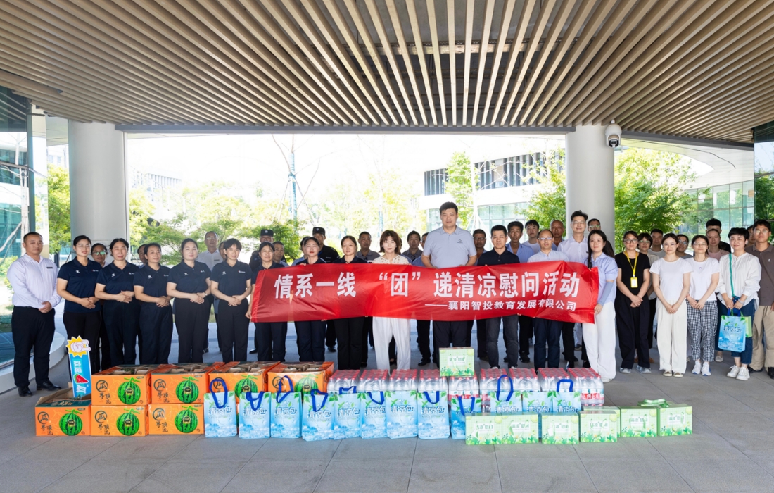 华中农业大学襄阳书院现场3_官网.jpg