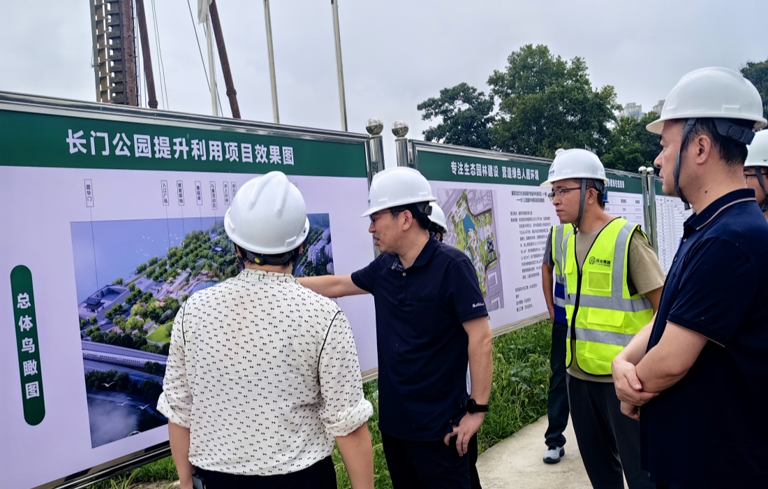 调研图片-长门公园_官网.jpg 调研图片-长门公园_官网.jpg