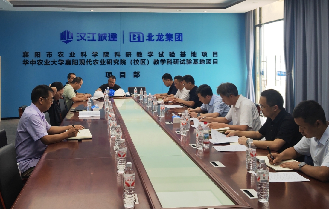 2.调研两农项目-官网.jpg 2.调研两农项目-官网.jpg