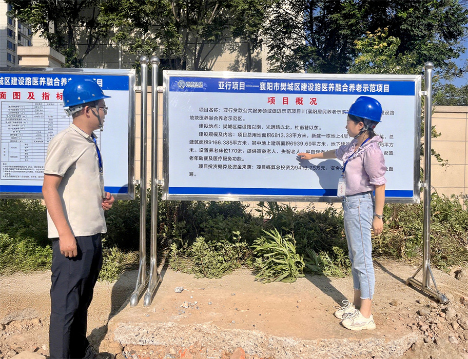 图为恒泰健康纪检监察工作人员前往亚行贷款樊城区建设路项目开展监督检查.jpg