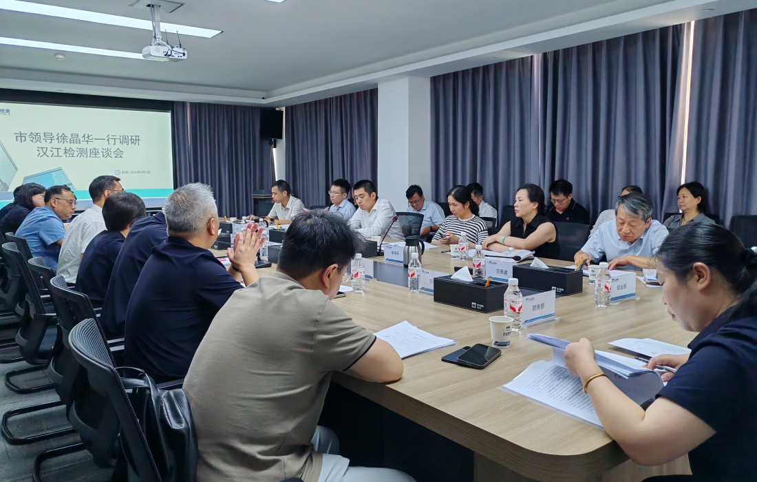 图片：座谈会现场_官网.jpg