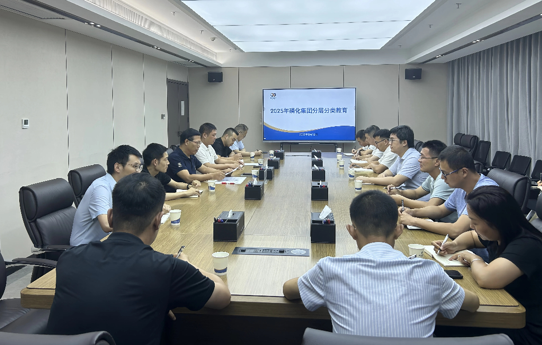 图为磷化赌博网址大全
纪委开展分层分类教育活动现场 .jpg