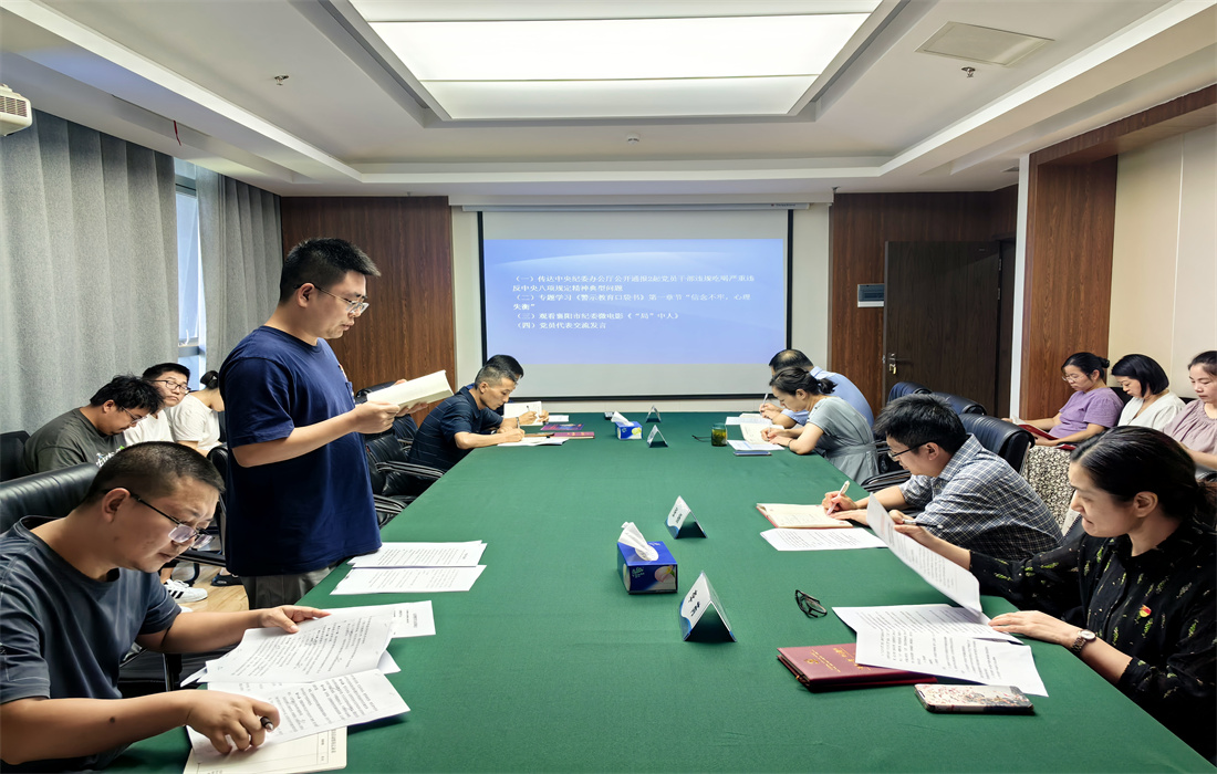 市政设计院开展“警示教育我来讲“交流讨论.jpg