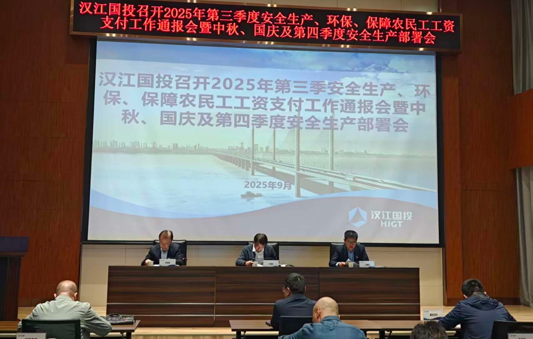赌博网址大全
安全生产会-官网.jpg